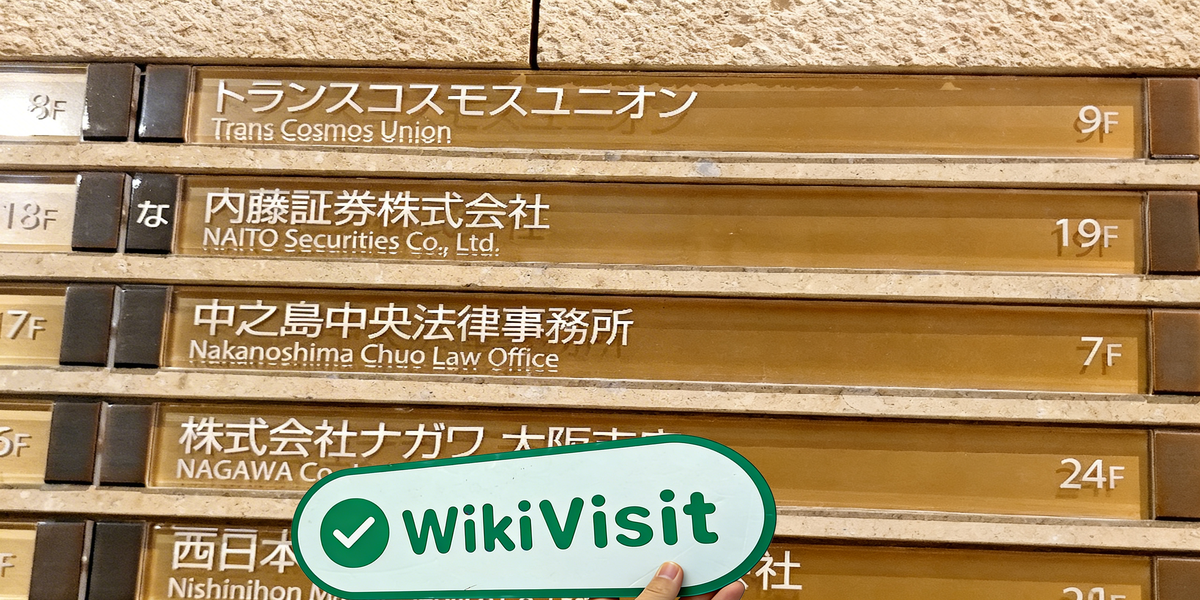 C:\Users\WikiGlobal\Pictures\4701491175-NAITO\processed_1755674563_b443af25_img3_v3.jpg