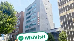 日本の廣田証券を訪問 - オフィスが見つかりました