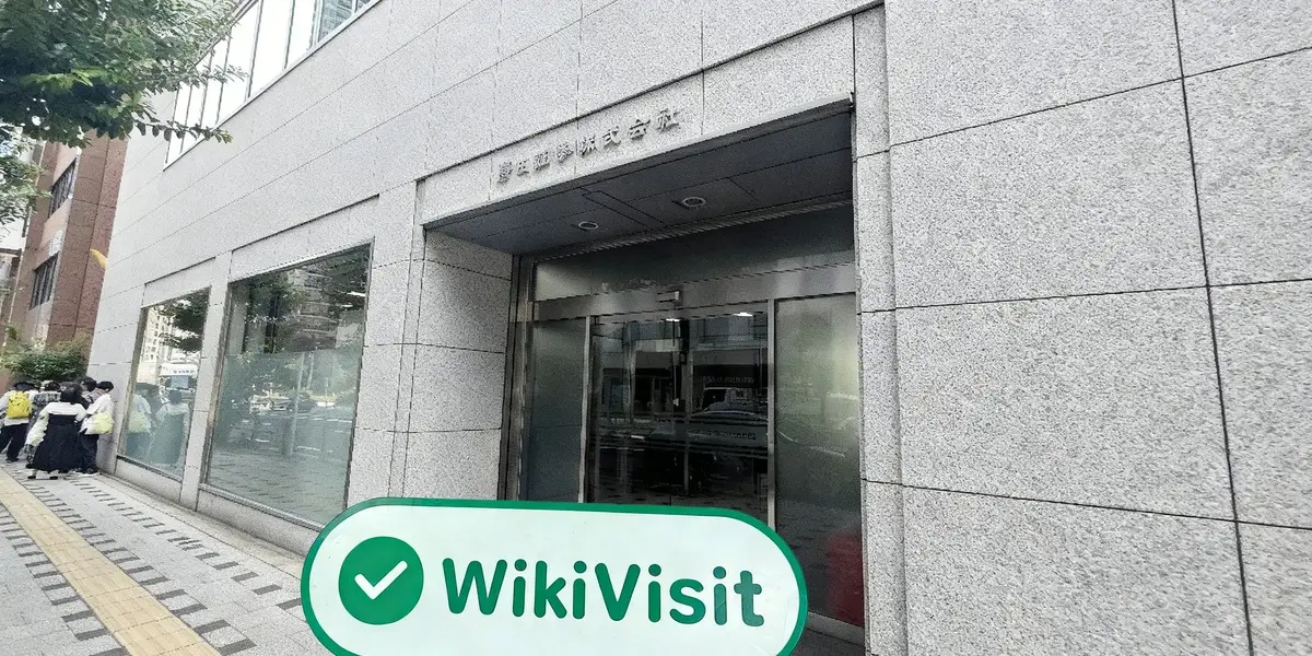 جاپان میں HIROTA SECURITIES کا دورہ – دفتر دریافت ہوا