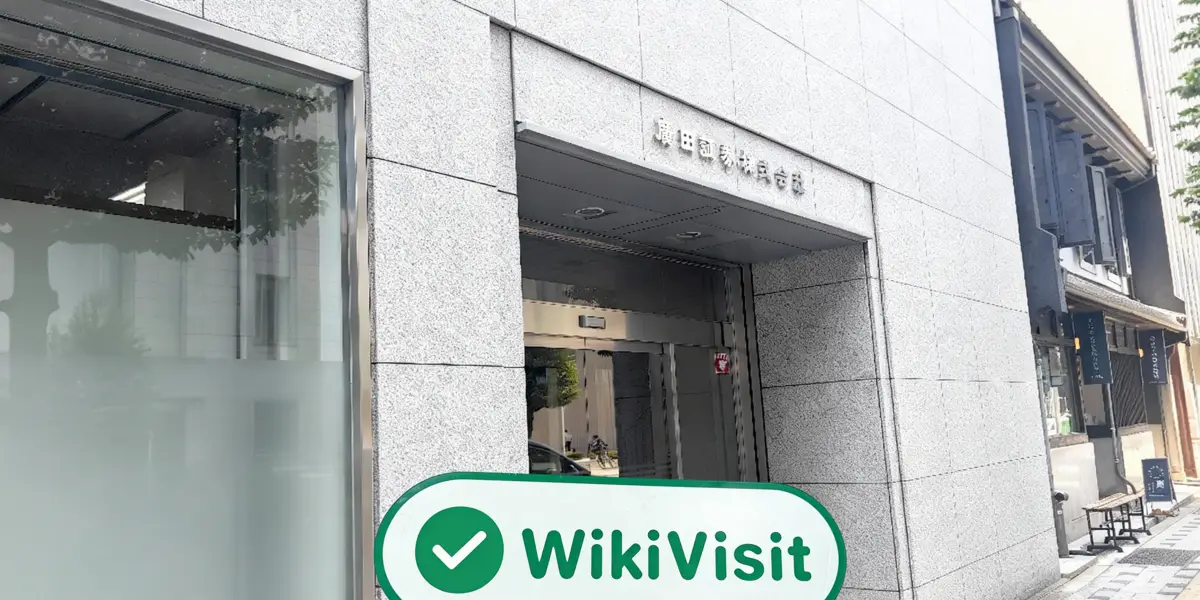 جاپان میں HIROTA SECURITIES کا دورہ – دفتر دریافت ہوا