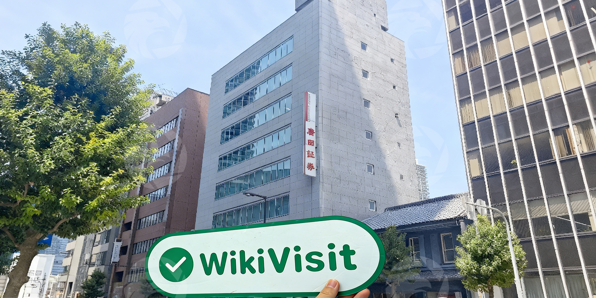 C:\Users\WikiGlobal\Pictures\3191256276-HIROTA SECURITIES\processed_1755678662_db4216b3_img2_v3.jpg