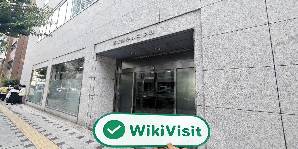 C:\Users\WikiGlobal\Pictures\3191256276-HIROTA SECURITIES\processed_1755678662_db4216b3_img1_v3.jpg