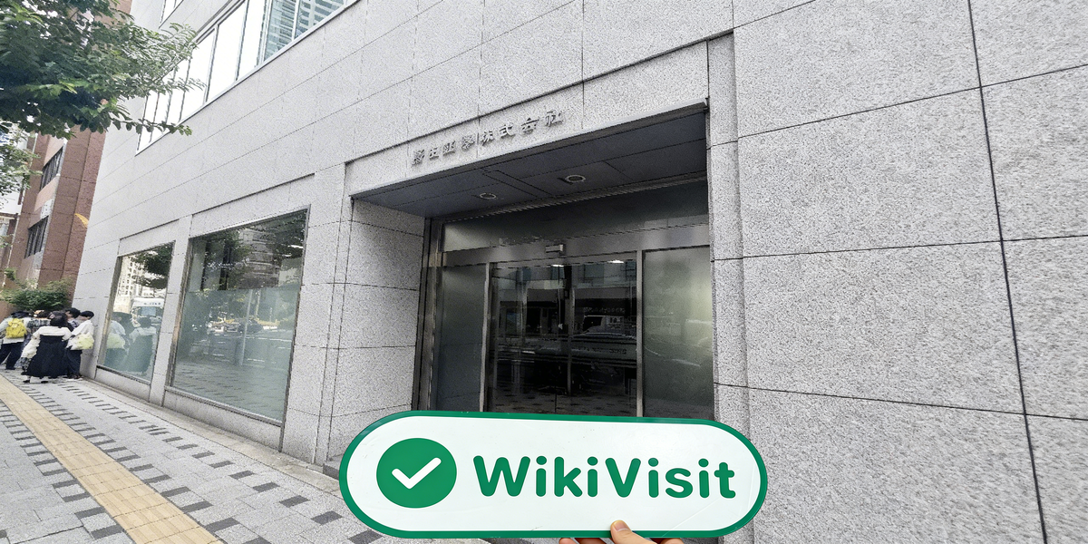 C:\Users\WikiGlobal\Pictures\3191256276-HIROTA SECURITIES\processed_1755678662_db4216b3_img1_v3.jpg