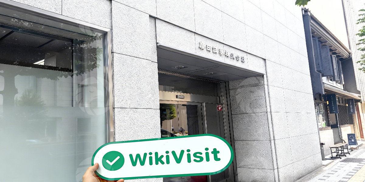 C:\Users\WikiGlobal\Pictures\3191256276-HIROTA SECURITIES\processed_1755678662_db4216b3_img3_v1.jpg