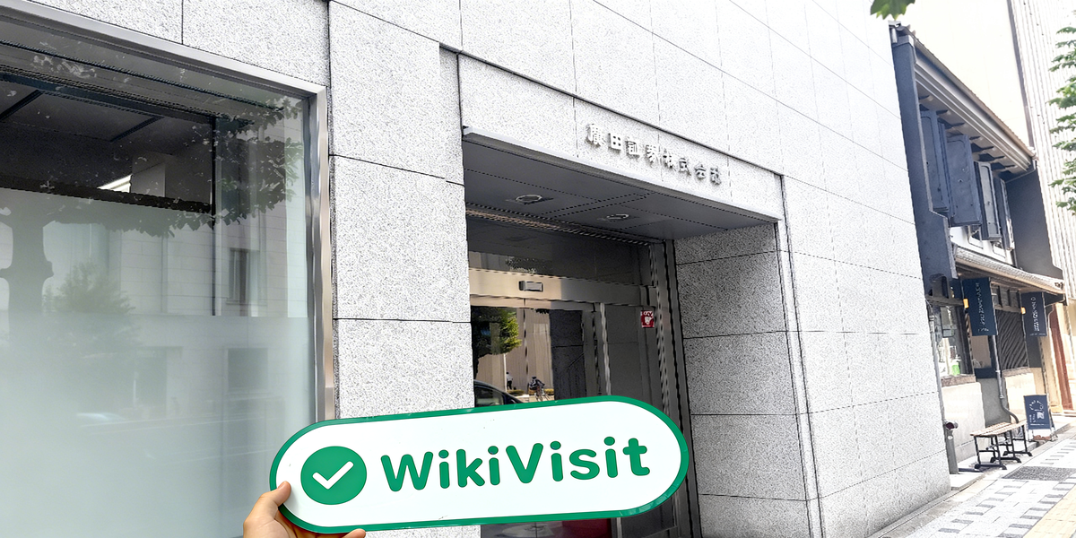 C:\Users\WikiGlobal\Pictures\3191256276-HIROTA SECURITIES\processed_1755678662_db4216b3_img3_v1.jpg