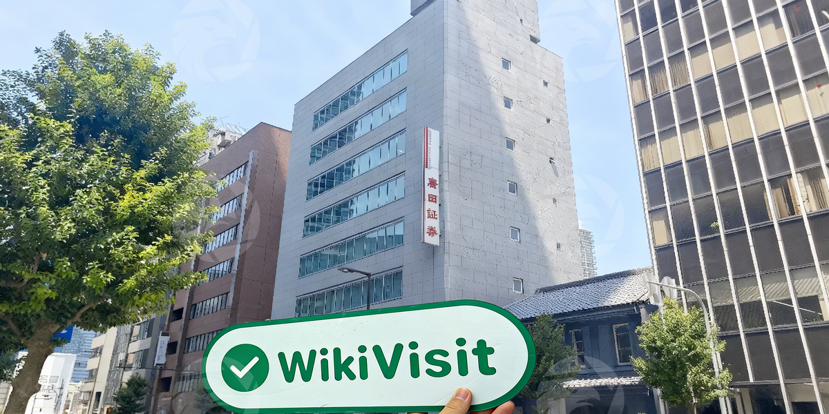 C:\Users\WikiGlobal\Pictures\3191256276-HIROTA SECURITIES\processed_1755678662_db4216b3_img2_v3.jpg