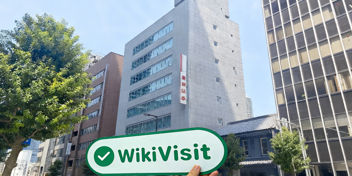 C:\Users\WikiGlobal\Pictures\3191256276-HIROTA SECURITIES\processed_1755678662_db4216b3_img2_v3.jpg