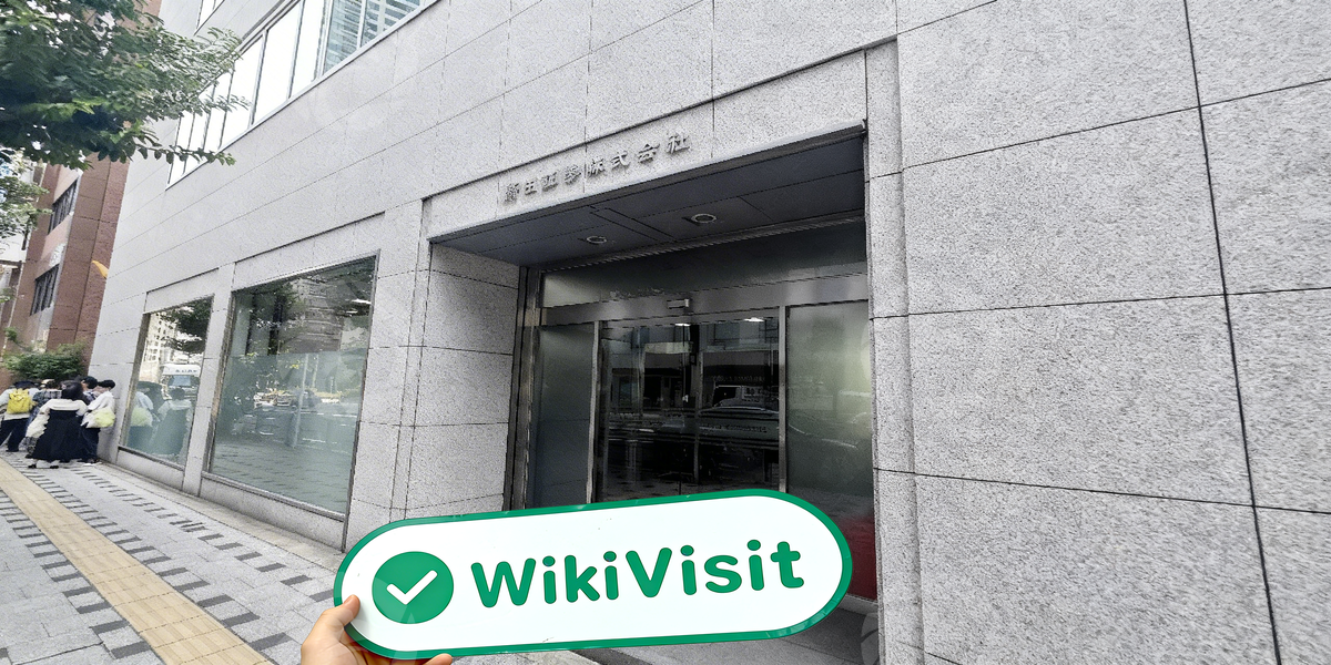 C:\Users\WikiGlobal\Pictures\3191256276-HIROTA SECURITIES\processed_1755678662_db4216b3_img1_v3.jpg