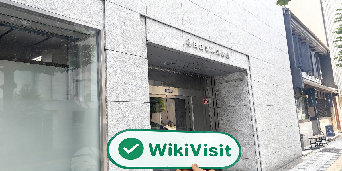 C:\Users\WikiGlobal\Pictures\3191256276-HIROTA SECURITIES\processed_1755678662_db4216b3_img3_v1.jpg