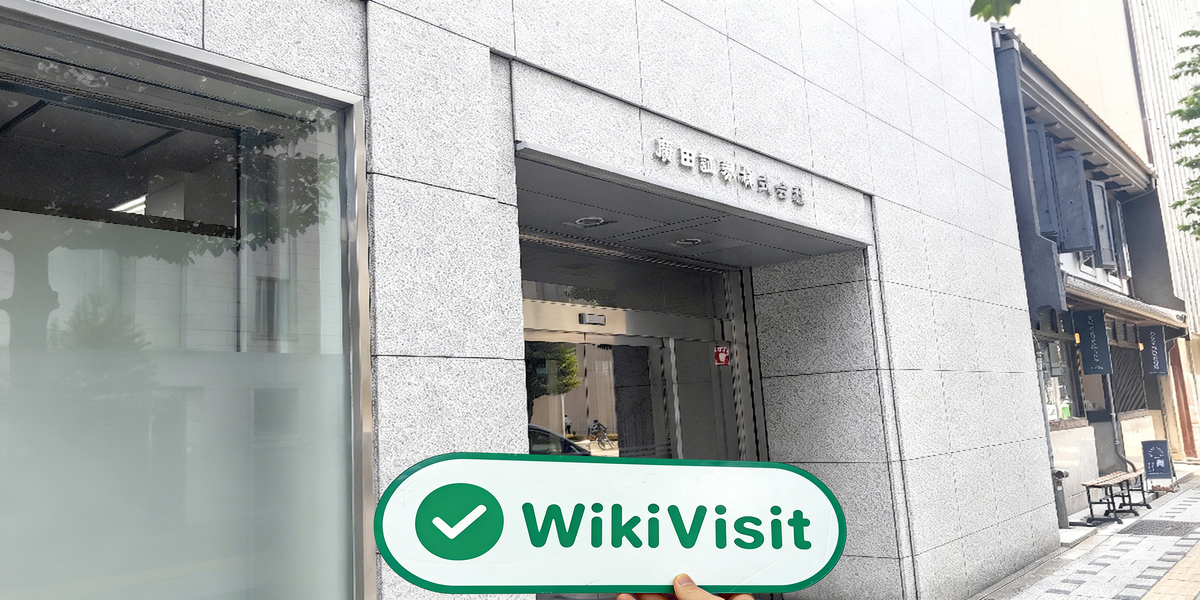 C:\Users\WikiGlobal\Pictures\3191256276-HIROTA SECURITIES\processed_1755678662_db4216b3_img3_v1.jpg