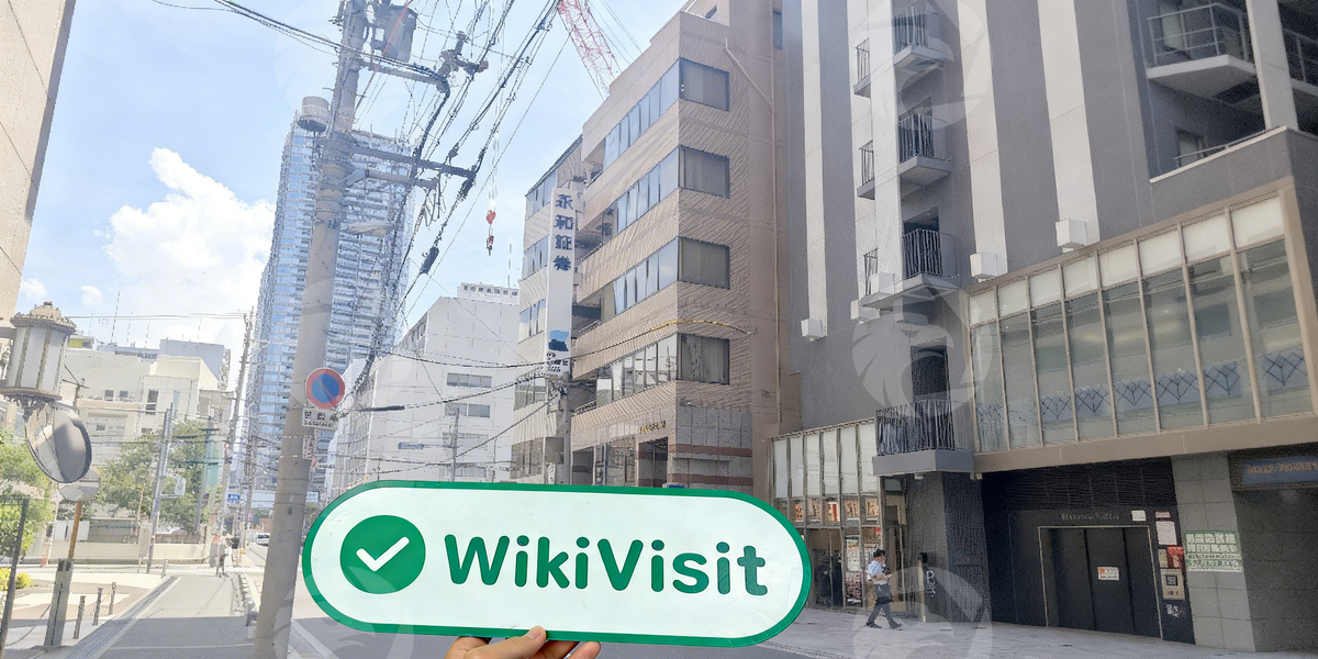 C:\Users\WikiGlobal\Pictures\3351664667-Eiwa Securities\processed_1755679621_e5a06f1a_img2_v2.jpg