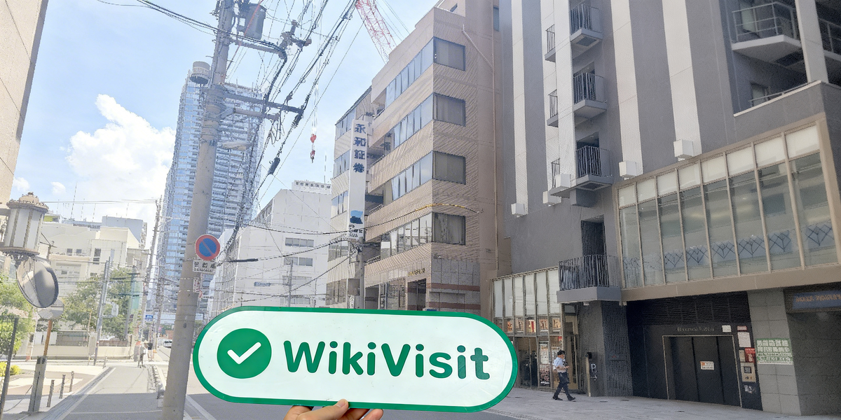 C:\Users\WikiGlobal\Pictures\3351664667-Eiwa Securities\processed_1755679621_e5a06f1a_img2_v2.jpg