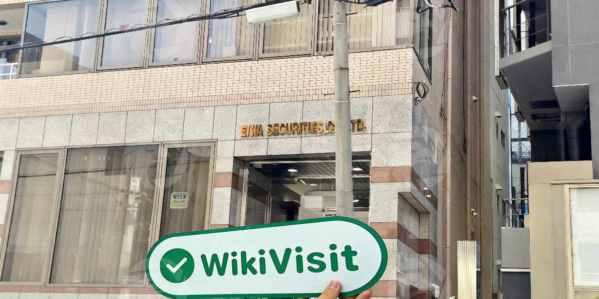 C:\Users\WikiGlobal\Pictures\3351664667-Eiwa Securities\processed_1755679621_e5a06f1a_img3_v1.jpg