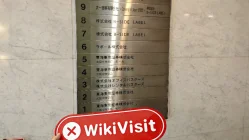 日本实地探访交易商 ACE SECURITIES 不存在真实展业场所