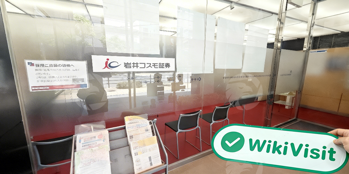 C:\Users\WikiGlobal\Pictures\5171185870-Iwai Cosmo\processed_1755680391_5ea018b9_img3_v2.jpg