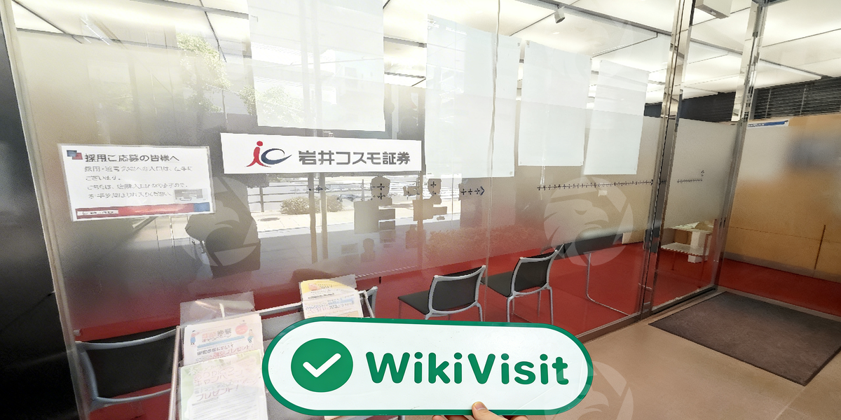 C:\Users\WikiGlobal\Pictures\5171185870-Iwai Cosmo\processed_1755680391_5ea018b9_img3_v2.jpg