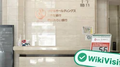 جاپان میں Resona Bank کا دورہ – دفتر دریافت ہوا