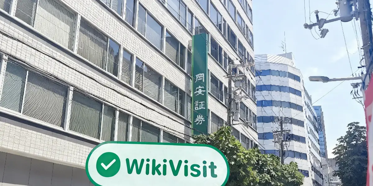 Une visite chez OKAYASU Securities au Japon - Bureau trouvé