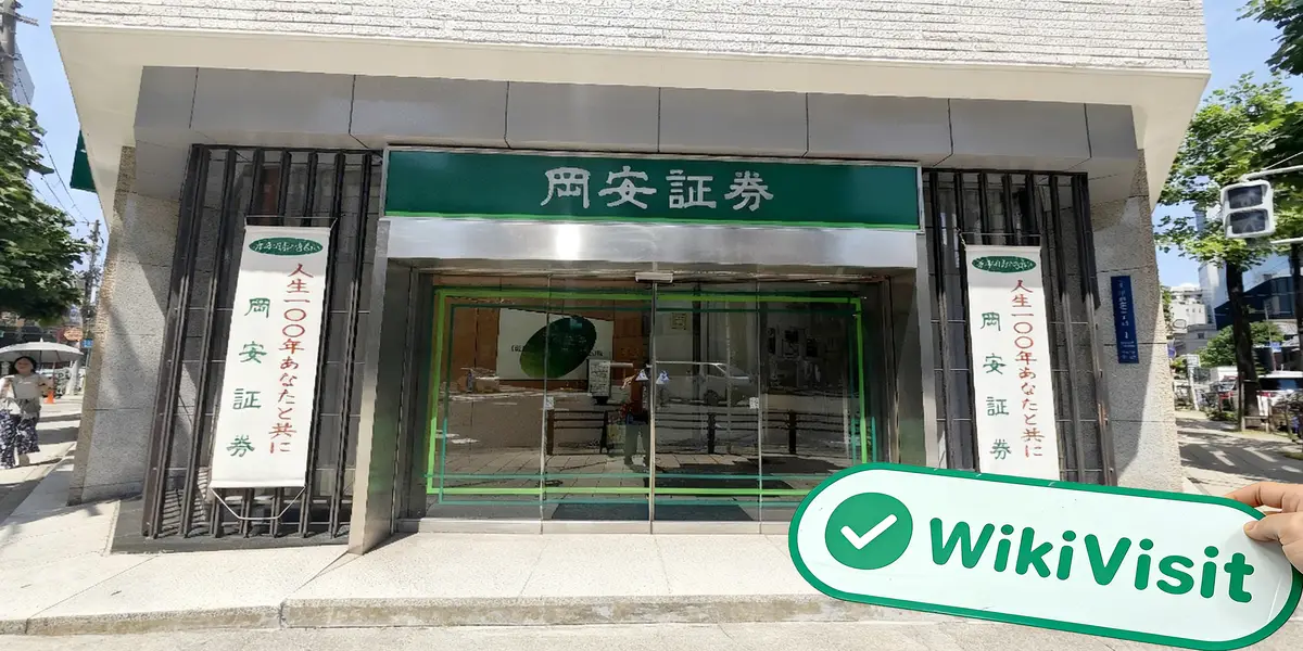 Une visite chez OKAYASU Securities au Japon - Bureau trouvé