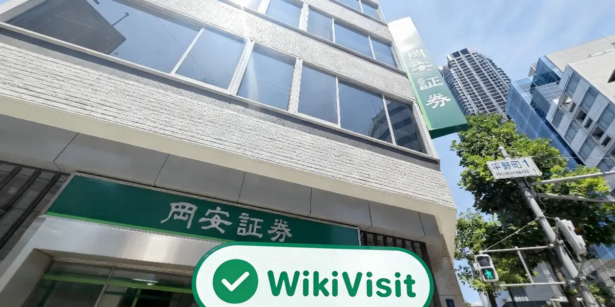Une visite chez OKAYASU Securities au Japon - Bureau trouvé