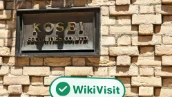 زيارة إلى KOSEI SECURITIES في اليابان - تم العثور على المكتب