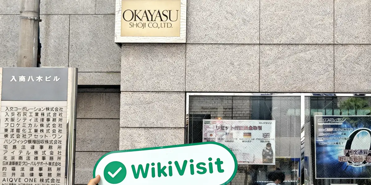Una visita a Kawaselife in Giappone - Ufficio Trovato
