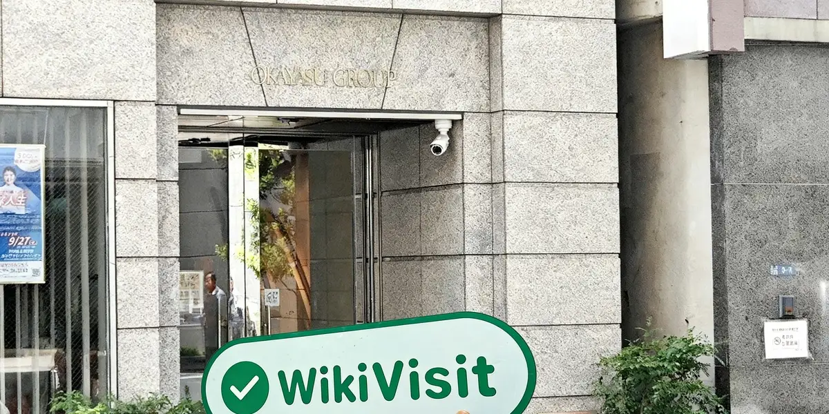 Una visita a Kawaselife in Giappone - Ufficio Trovato
