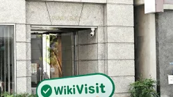 زيارة إلى Kawaselife في اليابان - تم العثور على المكتب