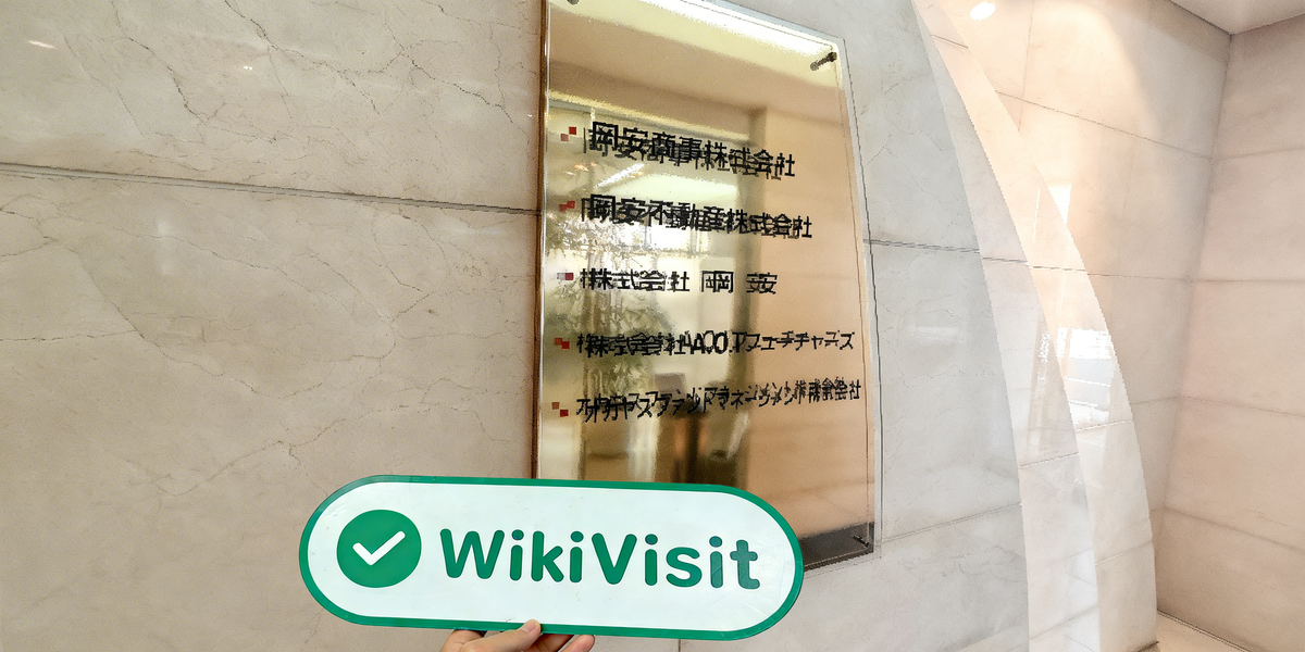 C:\Users\WikiGlobal\Pictures\2606064179-Kawaselife\processed_1755686765_9cdd061f_img4_v1.jpg