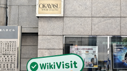 日本实地探访交易商 OKAYASU SHOJI 存在真实展业场所