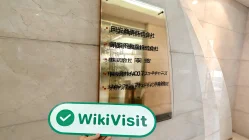 Kunjungan ke OKAYASU SHOJI di Jepang – Kantor Ditemukan