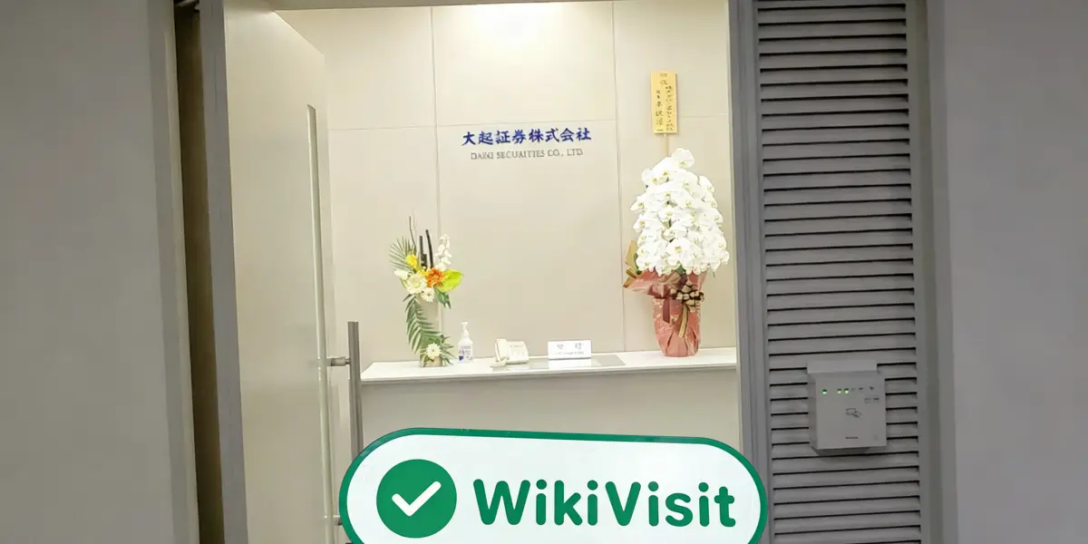 Una visita a Daiki Securities in Giappone - Ufficio Trovato