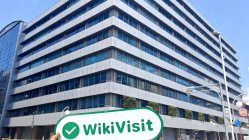 เยี่ยมชม Daiki Securities ในประเทศญี่ปุ่น - พบสำนักงาน