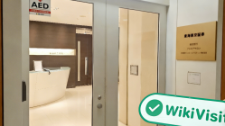 日本の東海東京証券を訪問 - オフィスが見つかりました