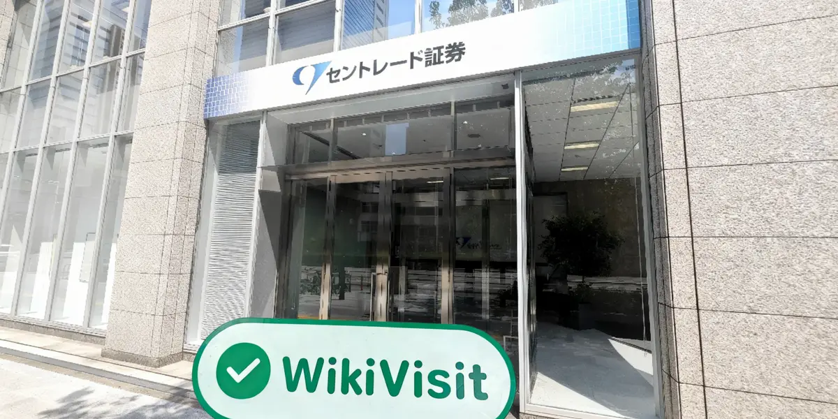 Una visita a Centrade en Japón - Oficina Encontrada
