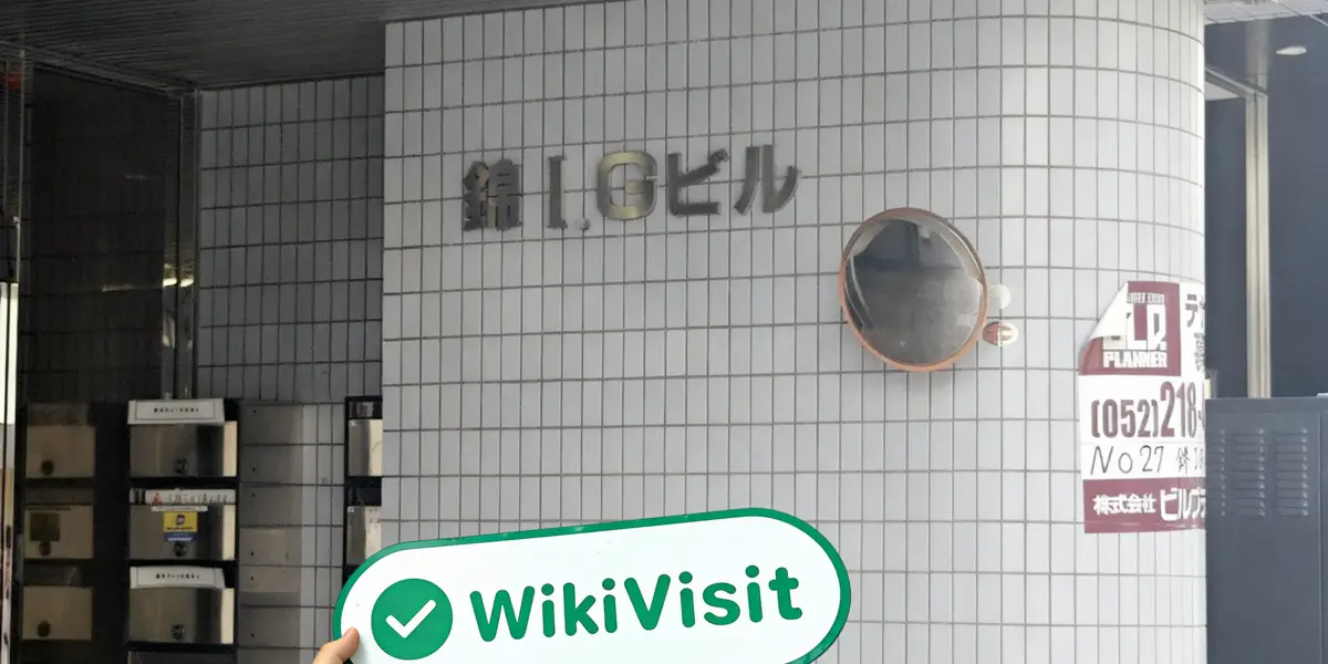 Uma visita ao DAIMAN  no Japão - Escritório Encontrado