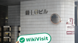 日本实地探访交易商 DAIMAN 大万证券 存在真实展业场所