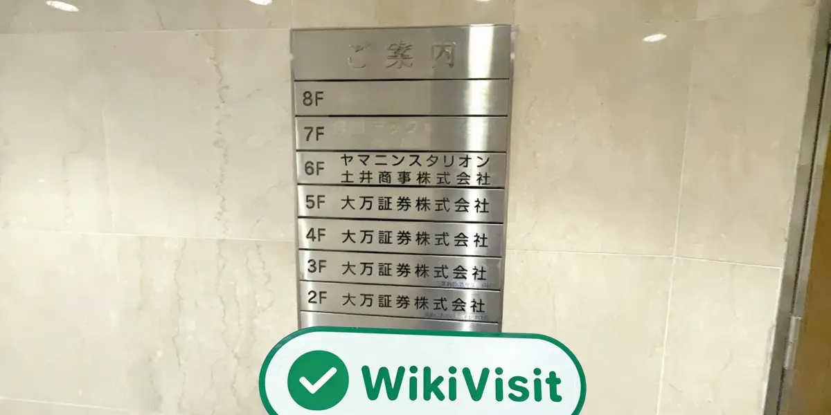 Uma visita ao DAIMAN  no Japão - Escritório Encontrado