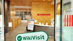 Đến thăm Ando Securities tại Nhật Bản - Văn phòng tìm thấy