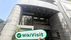 Đến thăm Ando Securities tại Nhật Bản - Văn phòng tìm thấy