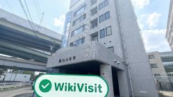 زيارة إلى YAMAKIN  في اليابان - تم العثور على المكتب