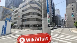 Hibiki Japonya'da Bir Ziyaret - Ofis Bulunamadı