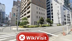 Hibiki Japonya'da Bir Ziyaret - Ofis Bulunamadı
