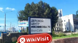 A Visit to Forex Club in Belarus – No Office Found