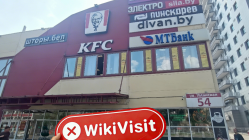 Посещение First BO в России – Офис не найден