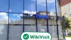 Посещение БКС в России – Офис найден