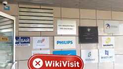 बेलारूस में LegacyFX की यात्रा - कोई कार्यालय नहीं मिला