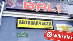 Uma visita ao Inceptial na Bielorrússia - Nenhum escritório encontrado