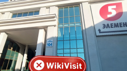 Посещение TradeClan в России – Офис не найден