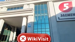 Посещение TradeClan в России – Офис не найден